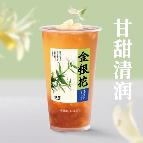  金银花清润雪梨