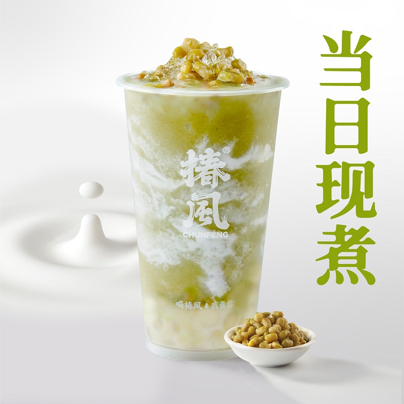 现煮绿豆牛乳冰