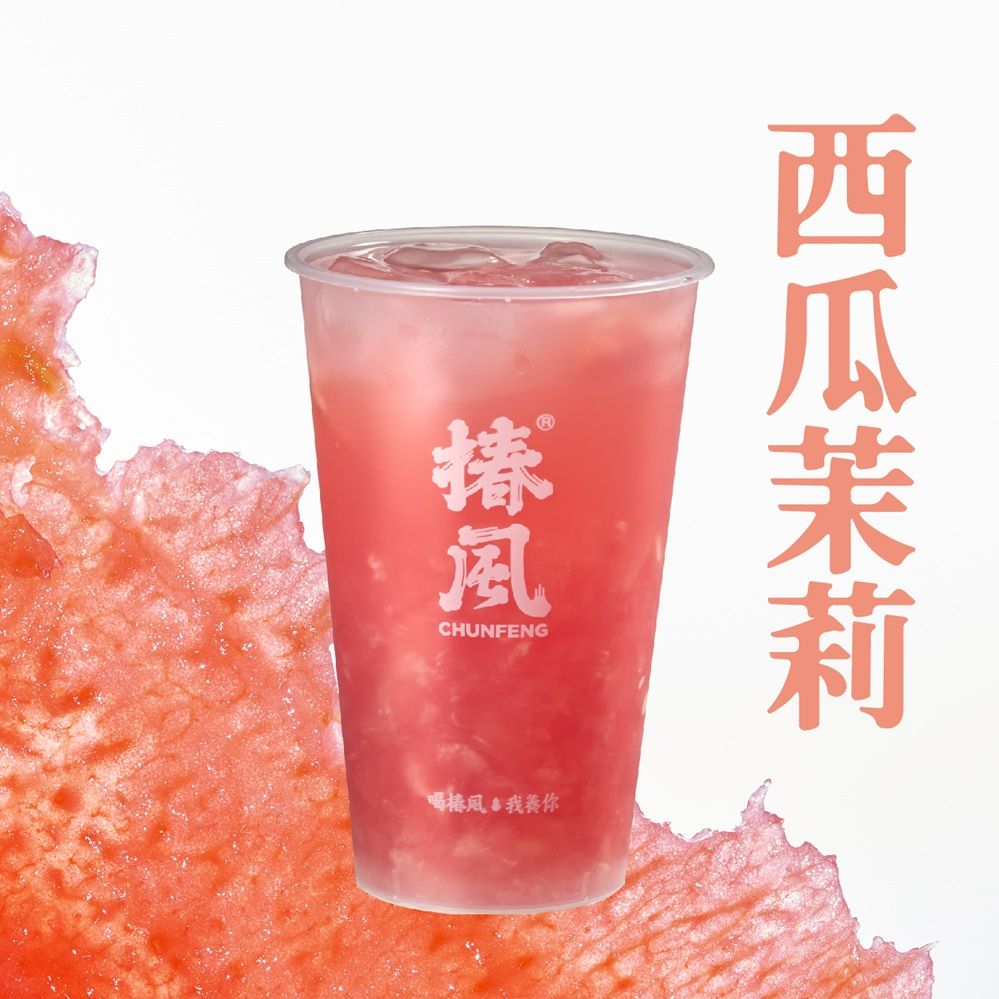 多肉西瓜茉莉