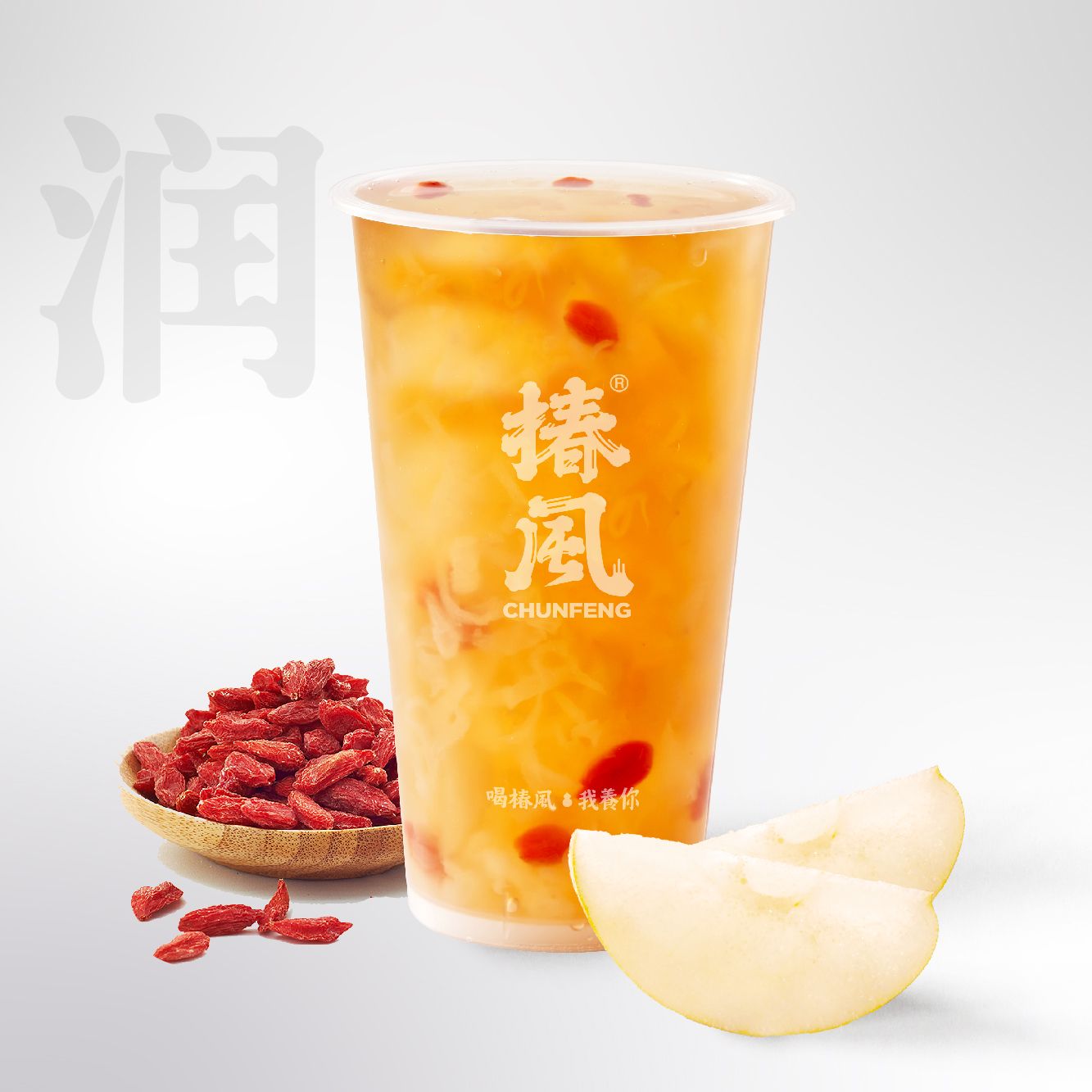 鲜炖小吊梨汤