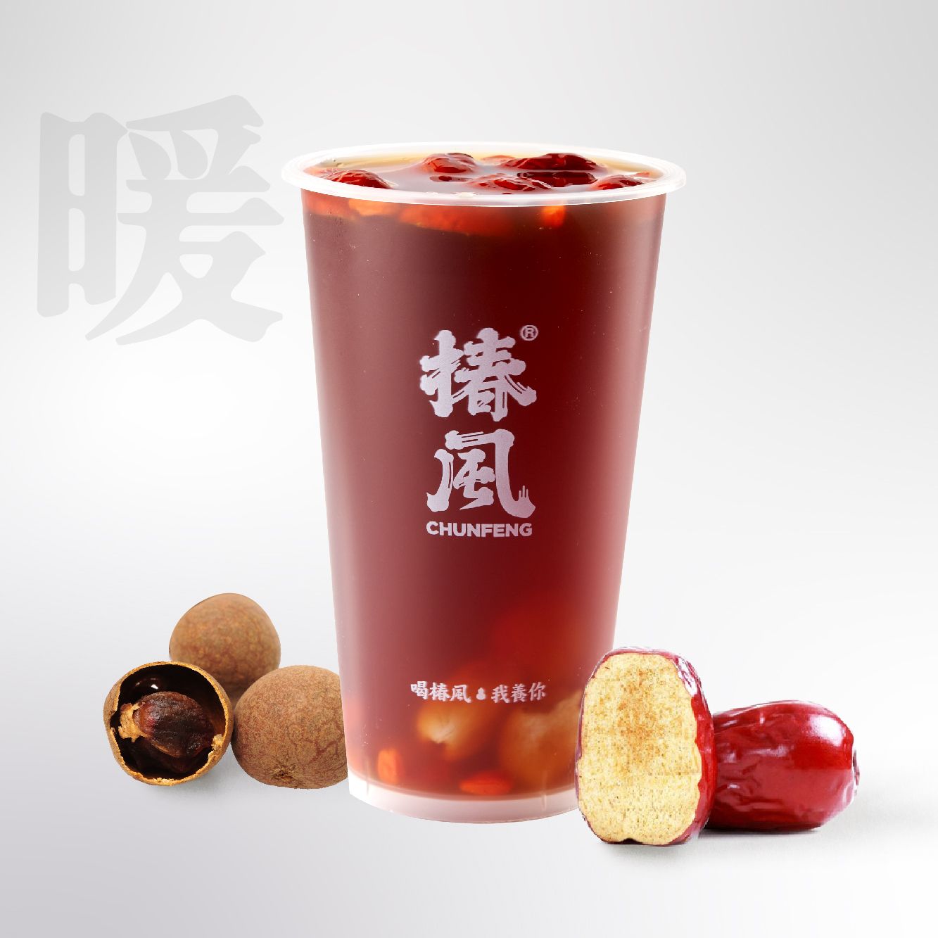 现煮桂圆红枣汤
