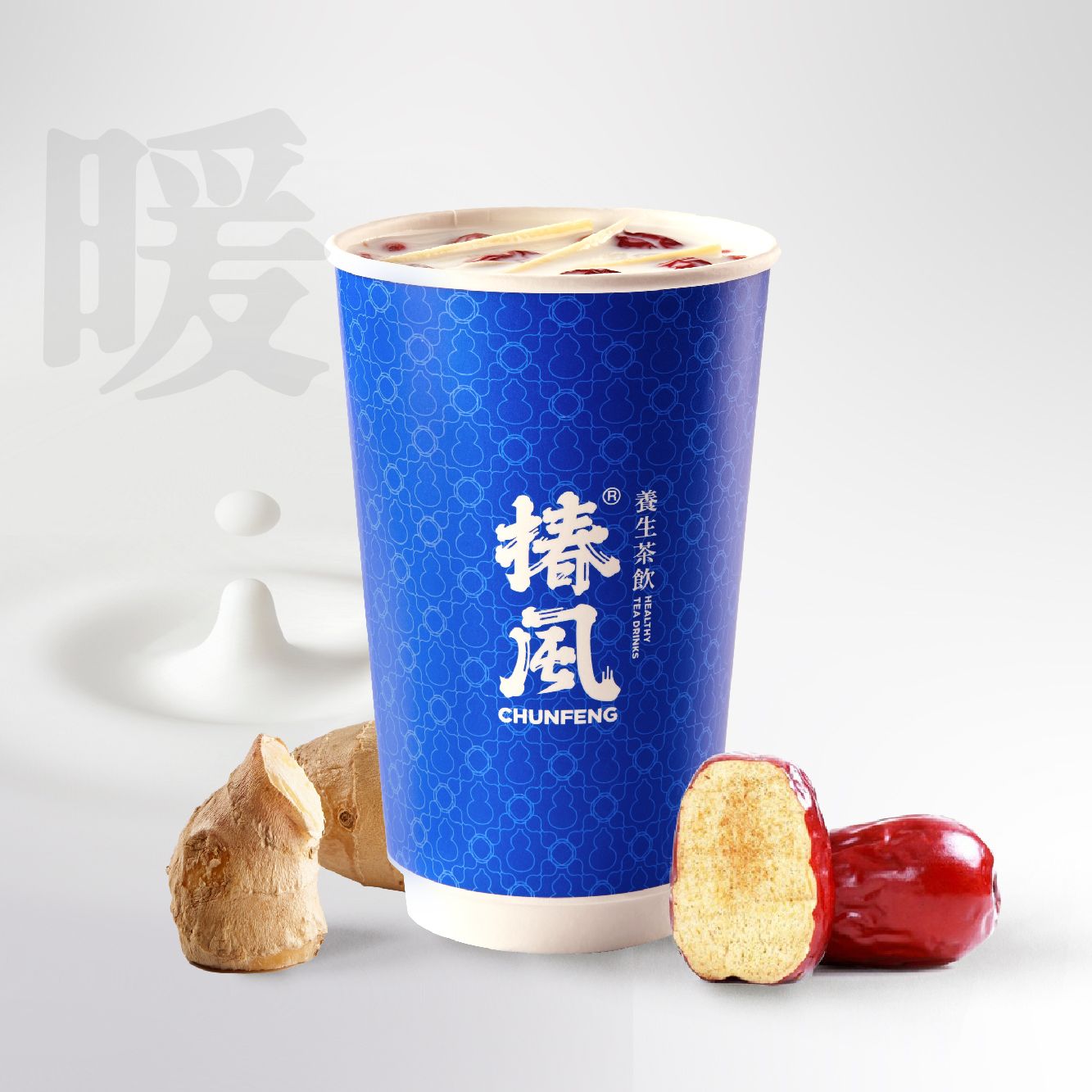 桂圆红枣姜姜奶