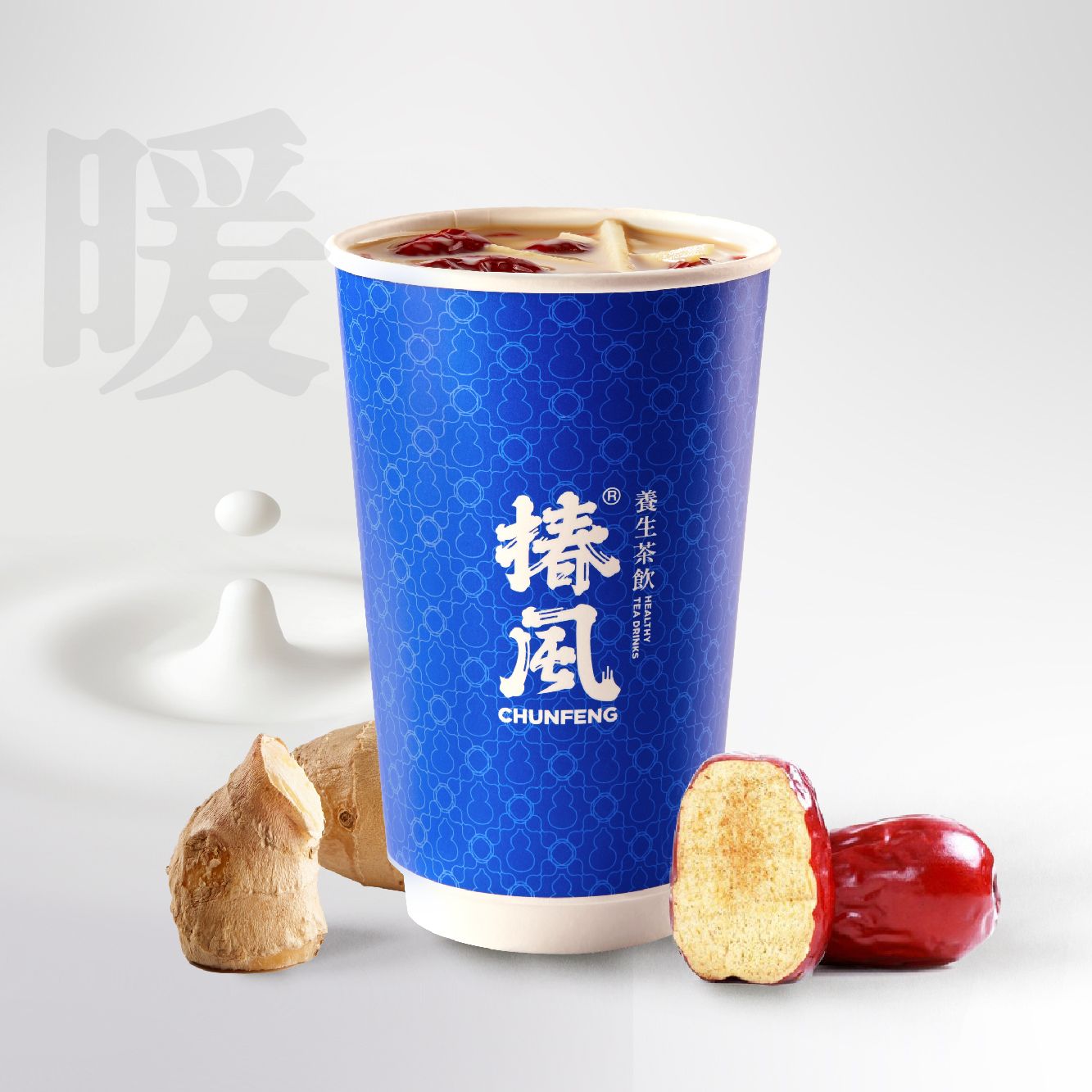 桂圆红枣姜姜奶茶