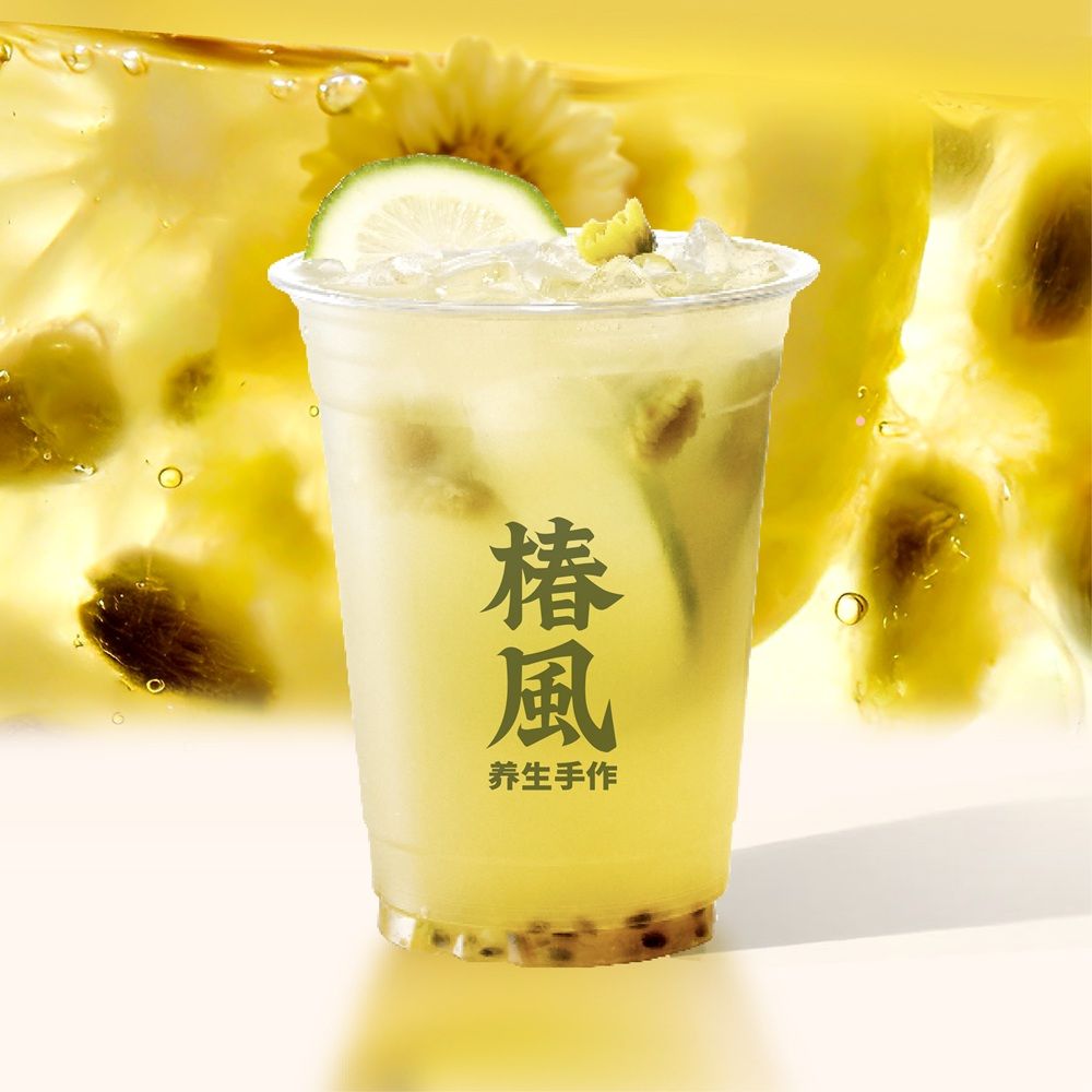 菊花百香果冰茶
