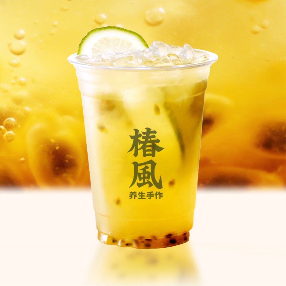 百香果大橘冰茶