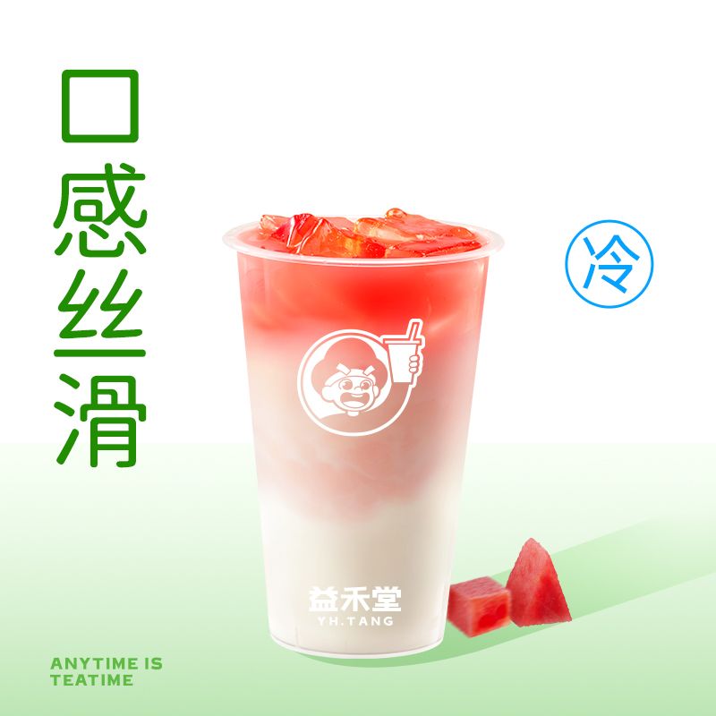 西瓜沁夏
