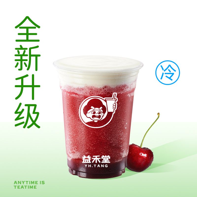 女王车厘子