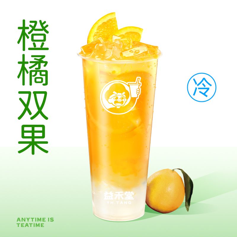 橘C茉莉