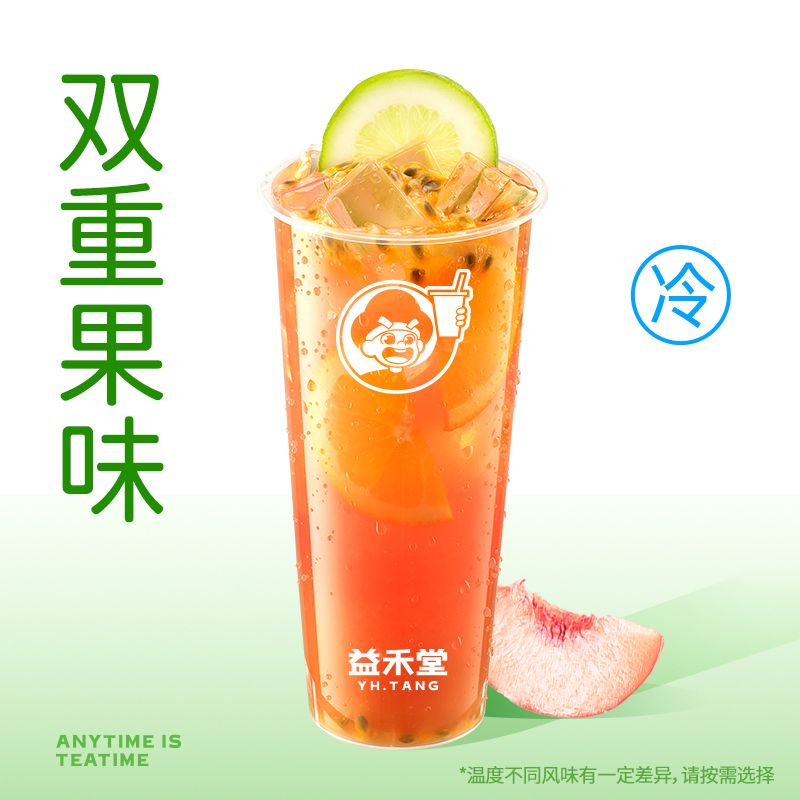 桃李桃气