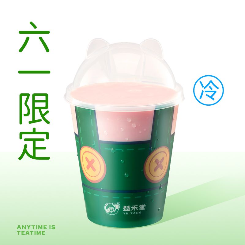 粉黛苹果宝宝杯