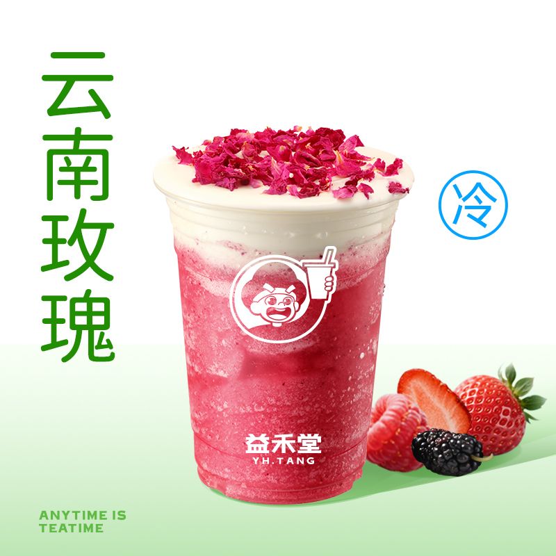超A养颜杯