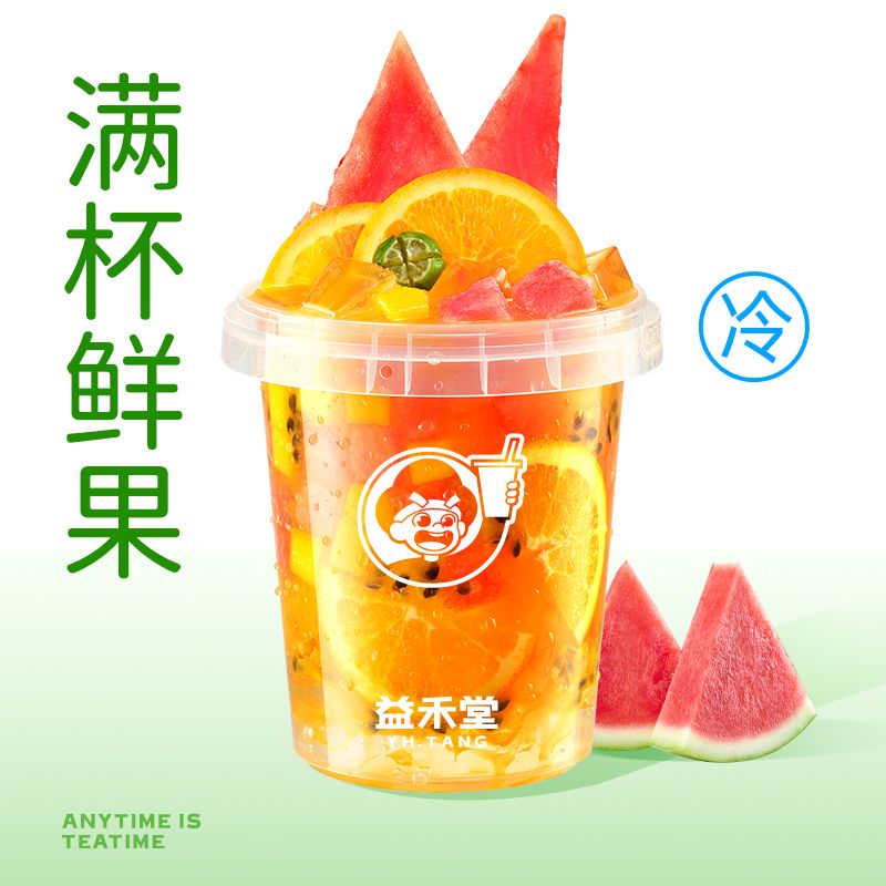 益杯花果山