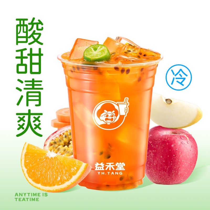 橙C胡萝卜
