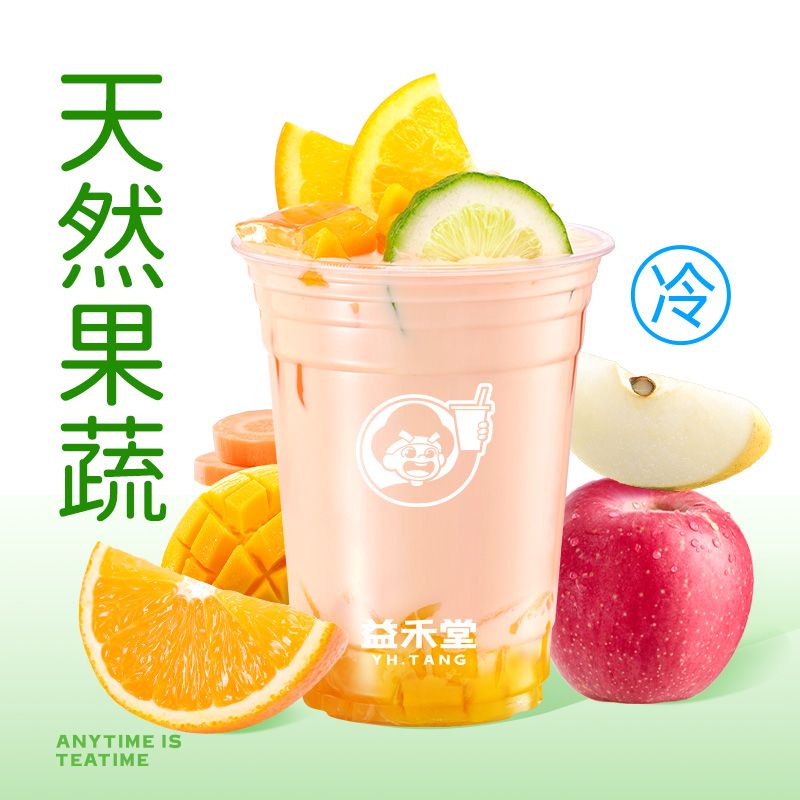胡萝卜芒芒椰