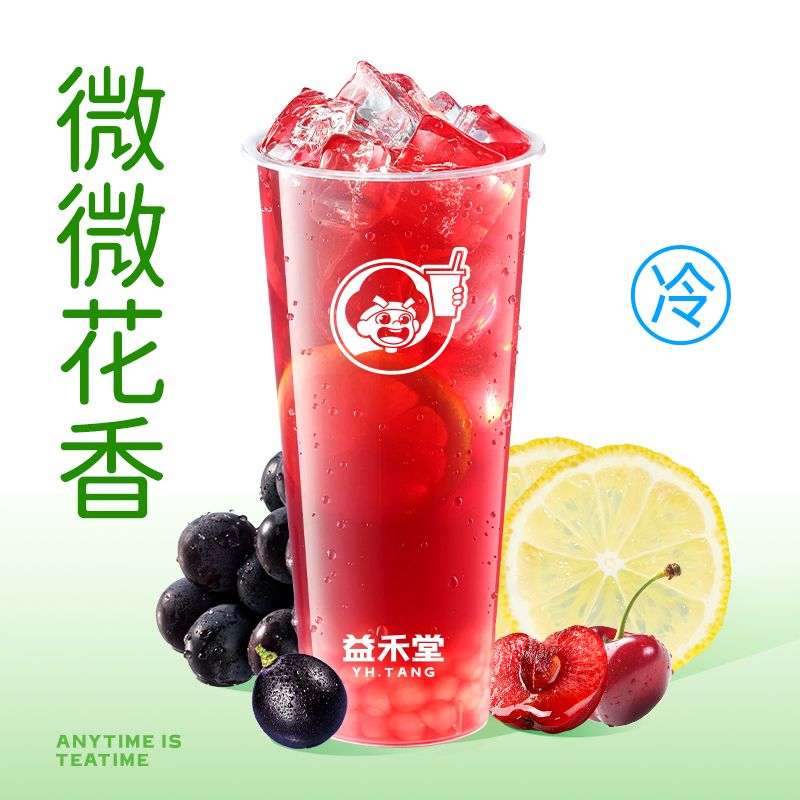 玫瑰车厘子