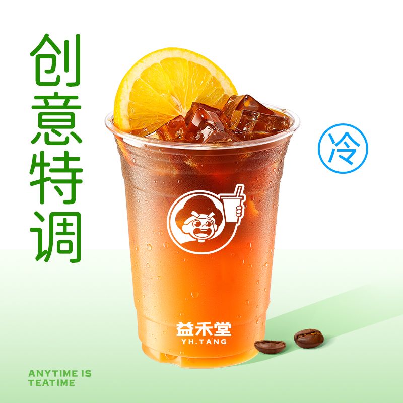 果蔬美式