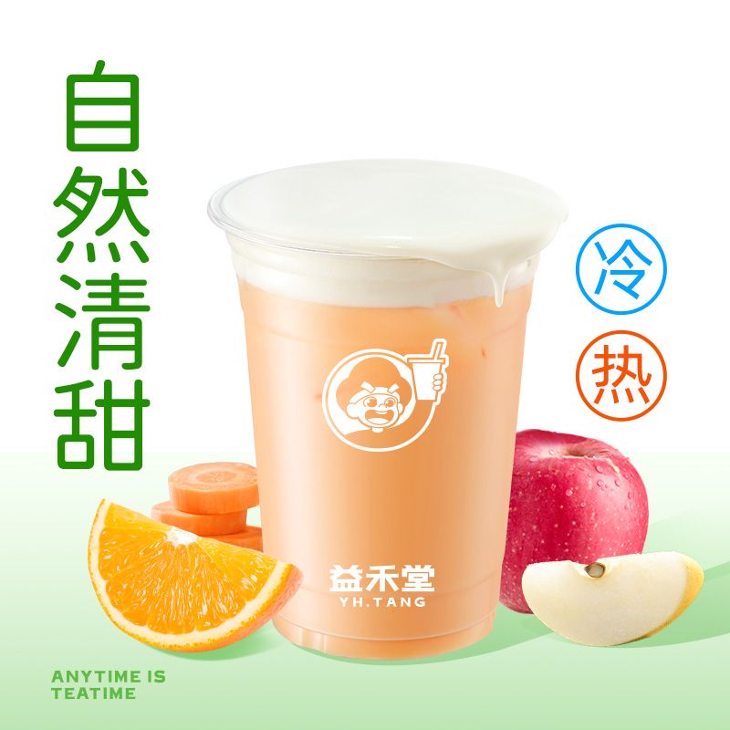 元气果蔬奶