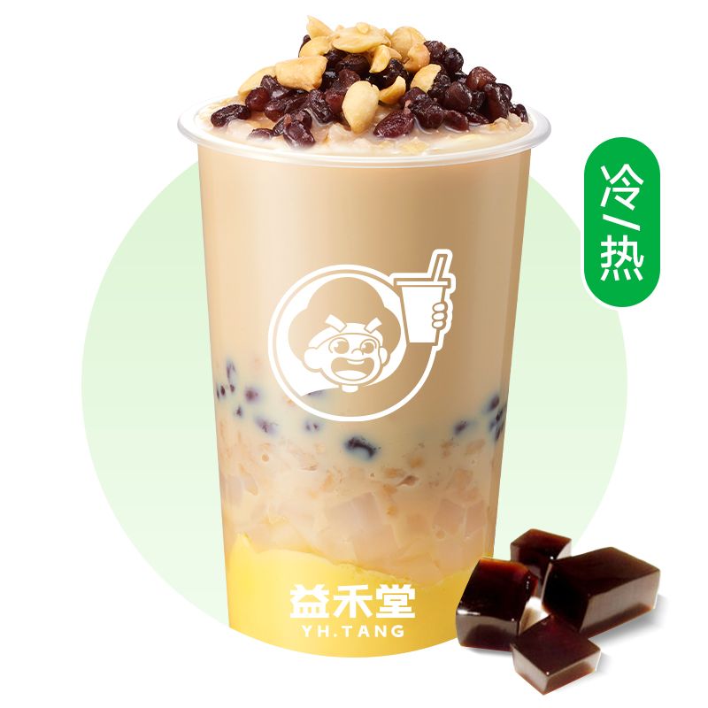 益杯烧仙草