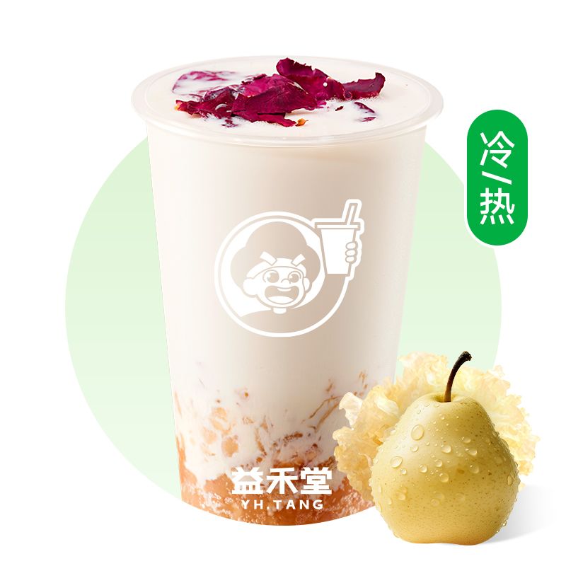 玫瑰雪梨炖奶