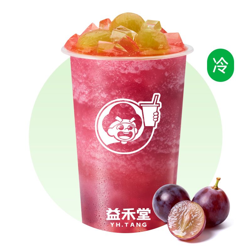 冰暴葡萄
