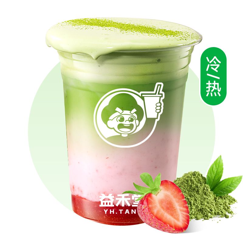 当红莓莓抹茶