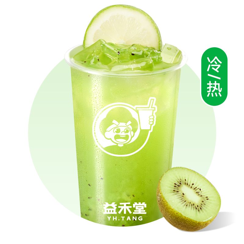 绿野猕猴桃