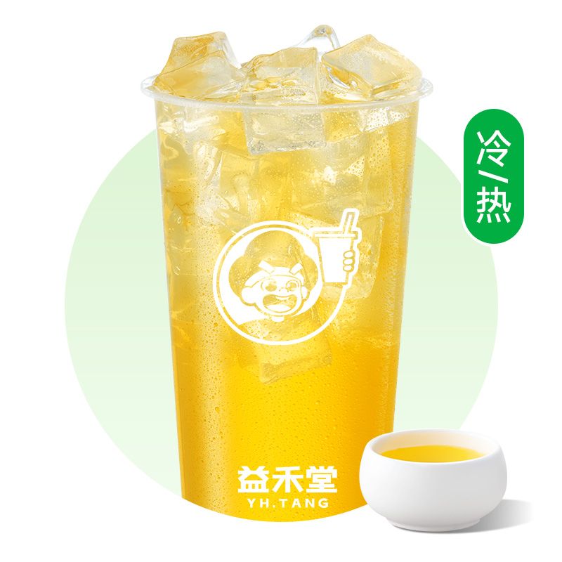 翠峰茉莉