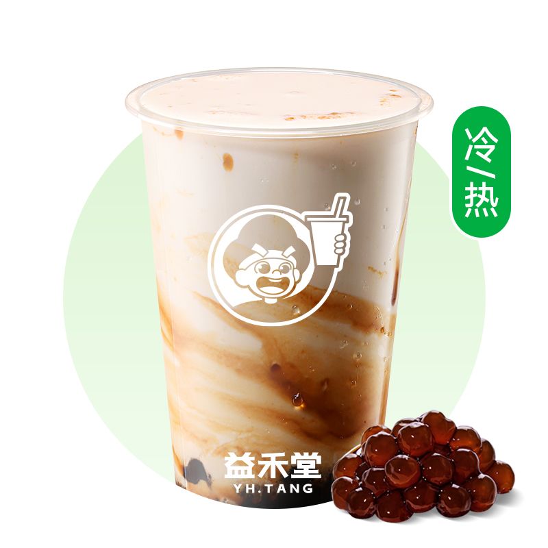 黑糖珍珠奶茶