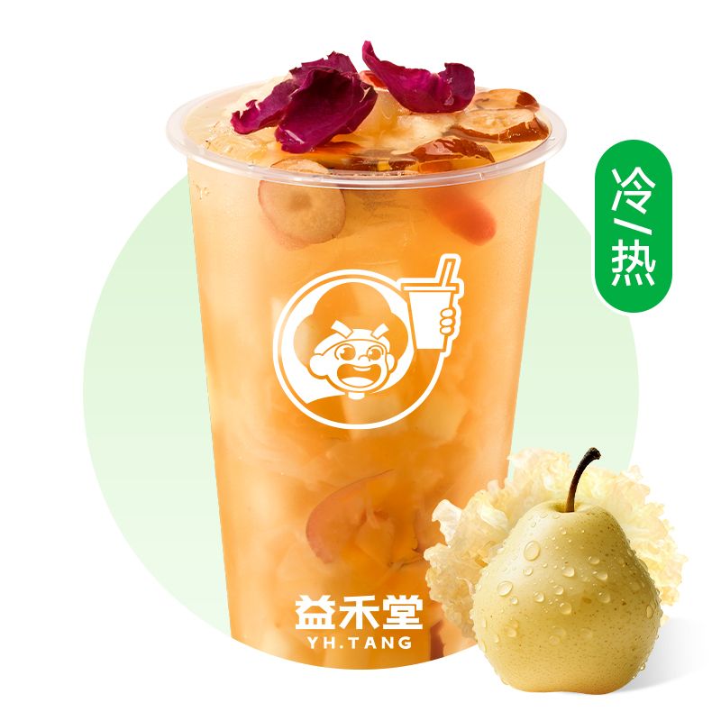 玫瑰炖雪梨