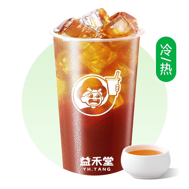 日照红茶(升级)