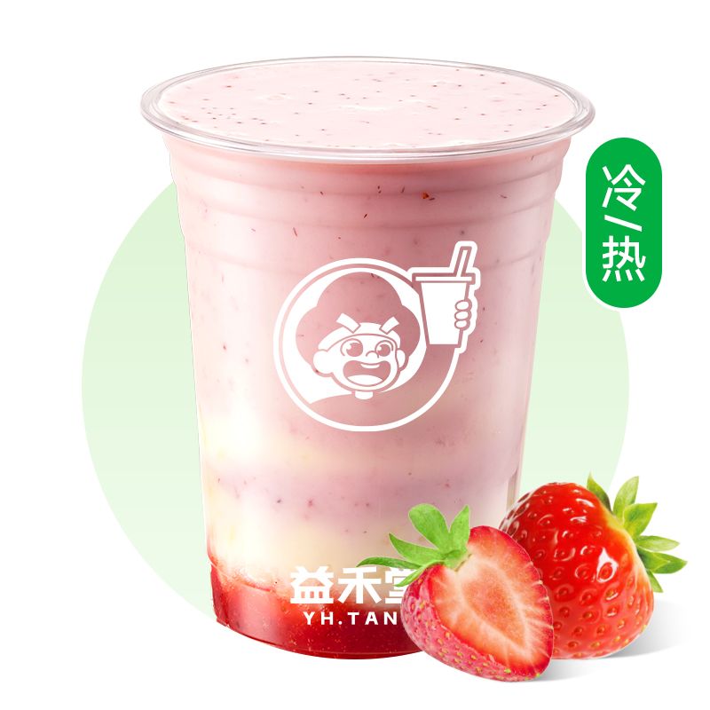 【春日畅饮】当红莓莓米麻薯