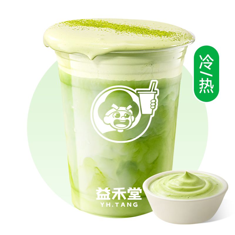 一抹青绿