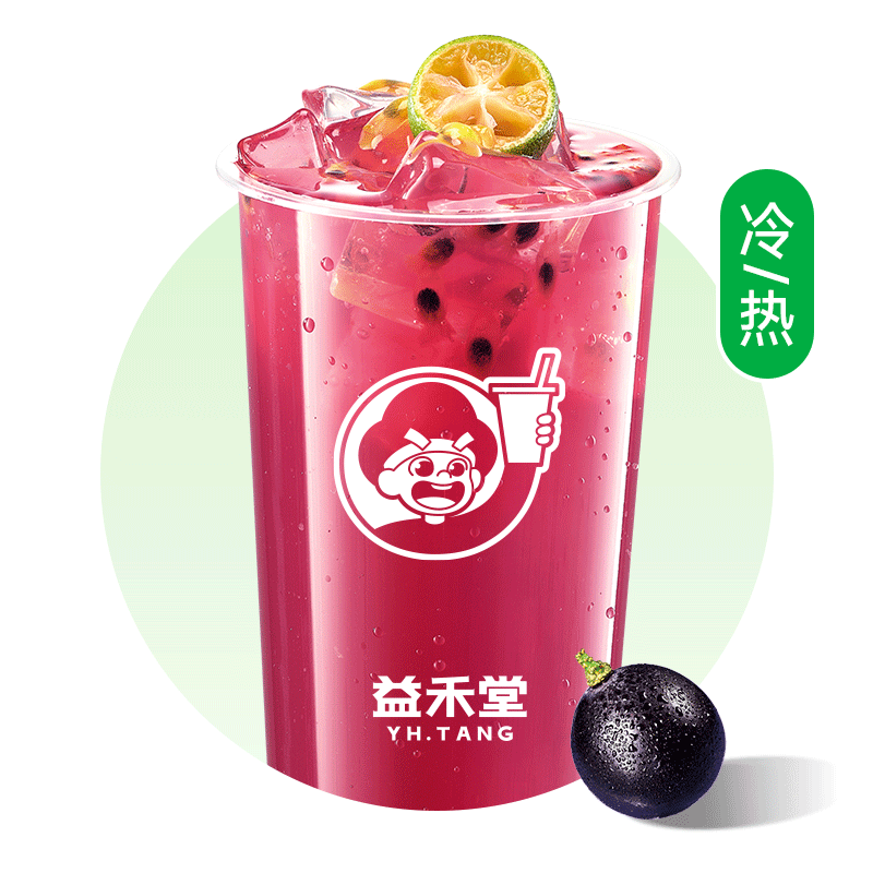 多肉百香葡萄