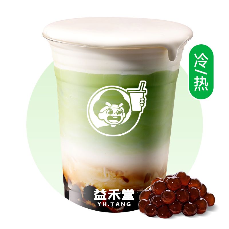 黑糖珍珠抹茶