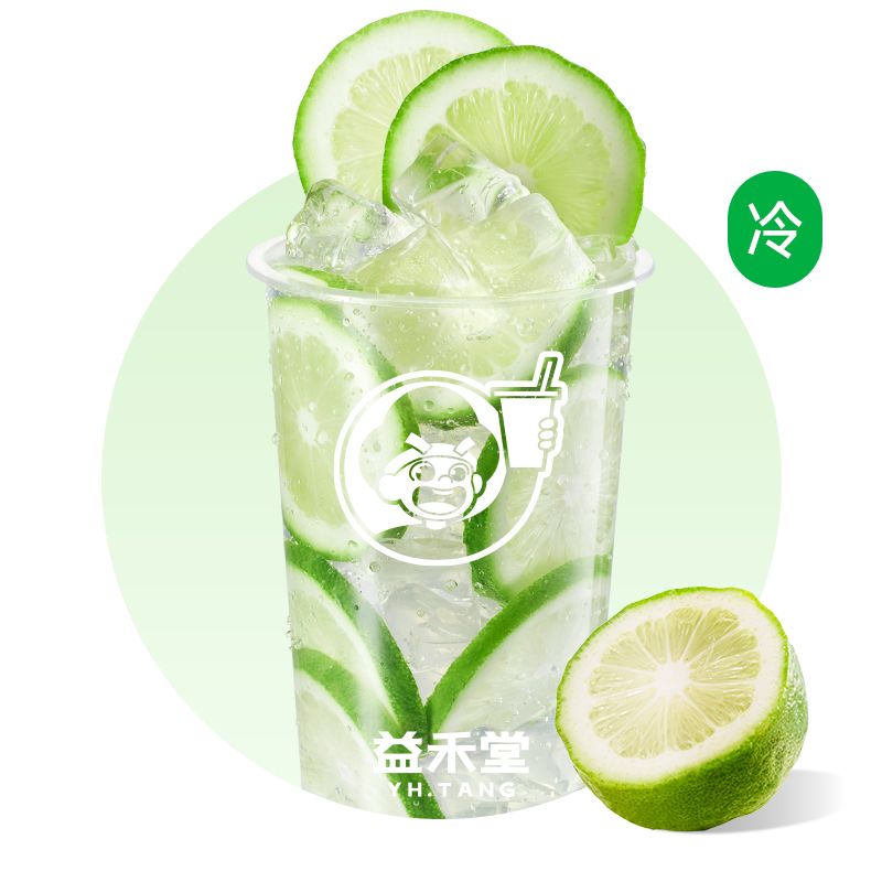 老盐柠檬水