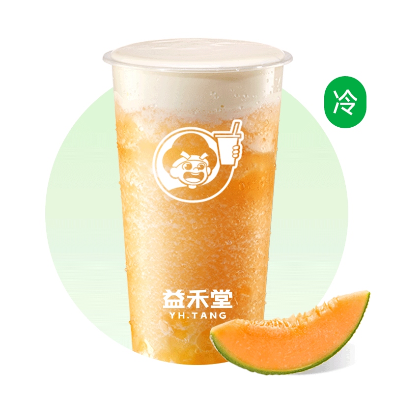 爆多多密瓜冰