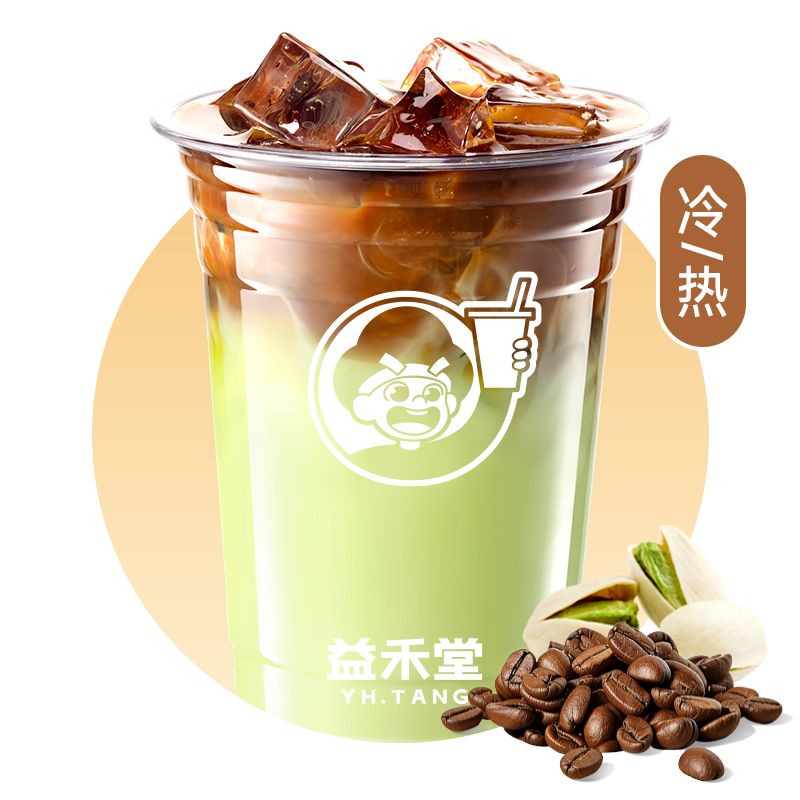 开心果拿铁