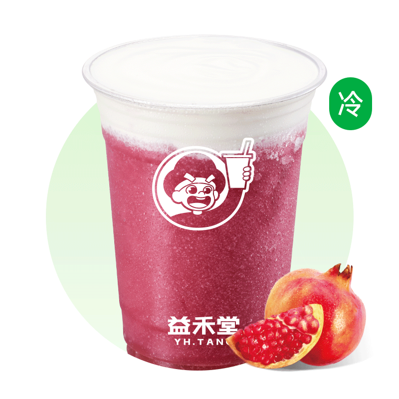 芝芝红宝石