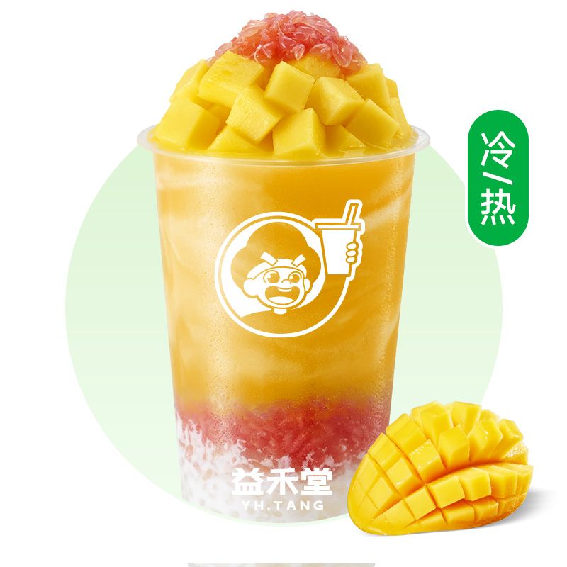 杨枝甘露