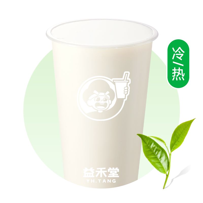 栀子香轻乳茶