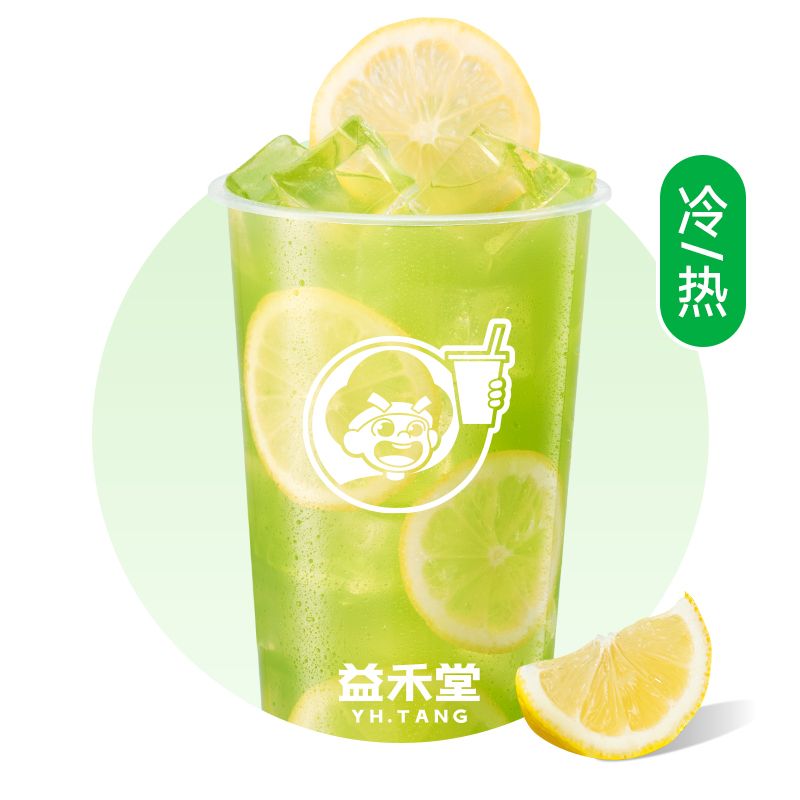柠檬小麦青汁