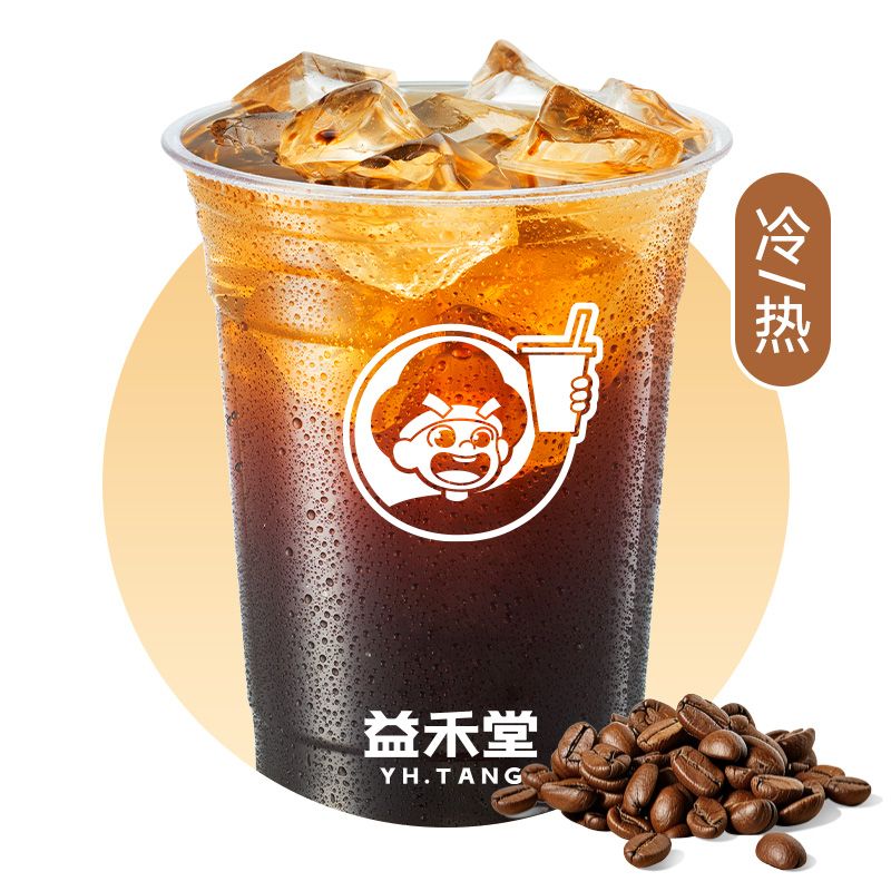 美式咖啡