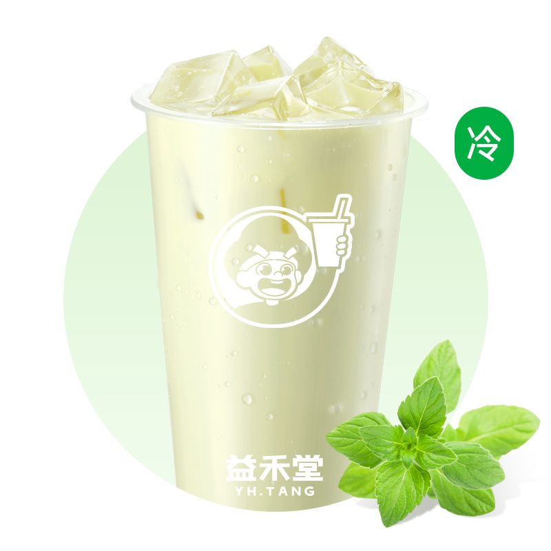 汴梁荆梦轻乳茶