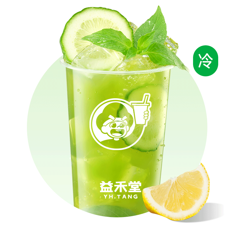 汴梁荆梦柠檬茶