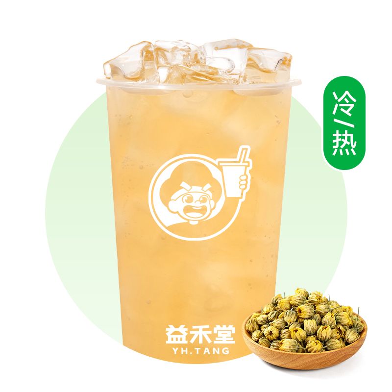秋映胎菊
