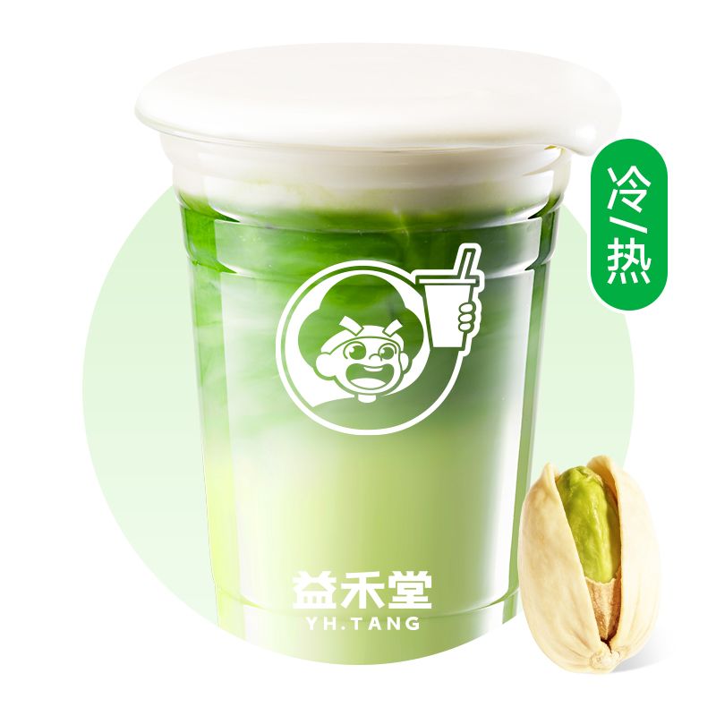 开心抹茶颂