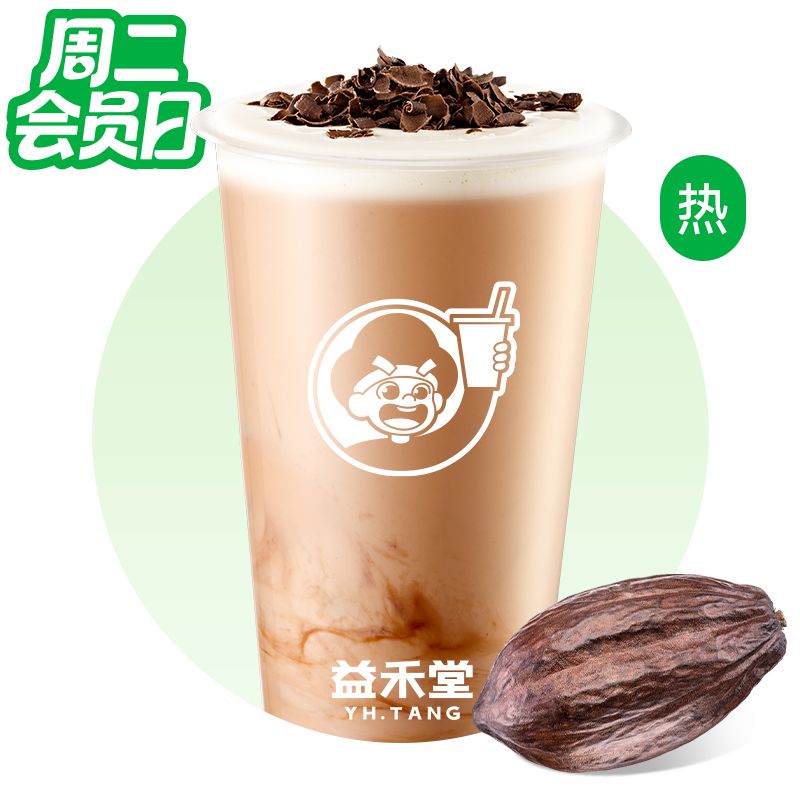 可可芝士丝绒茶