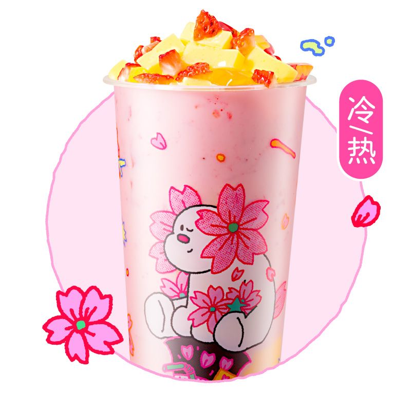 樱花莓莓