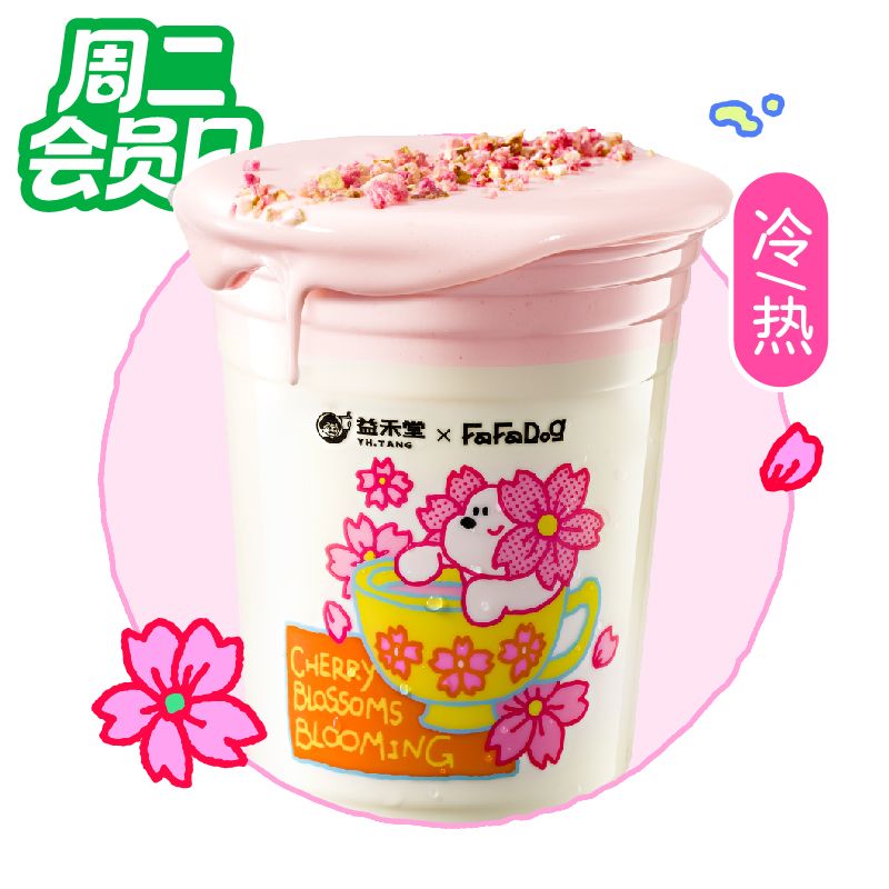 初樱茉莉白