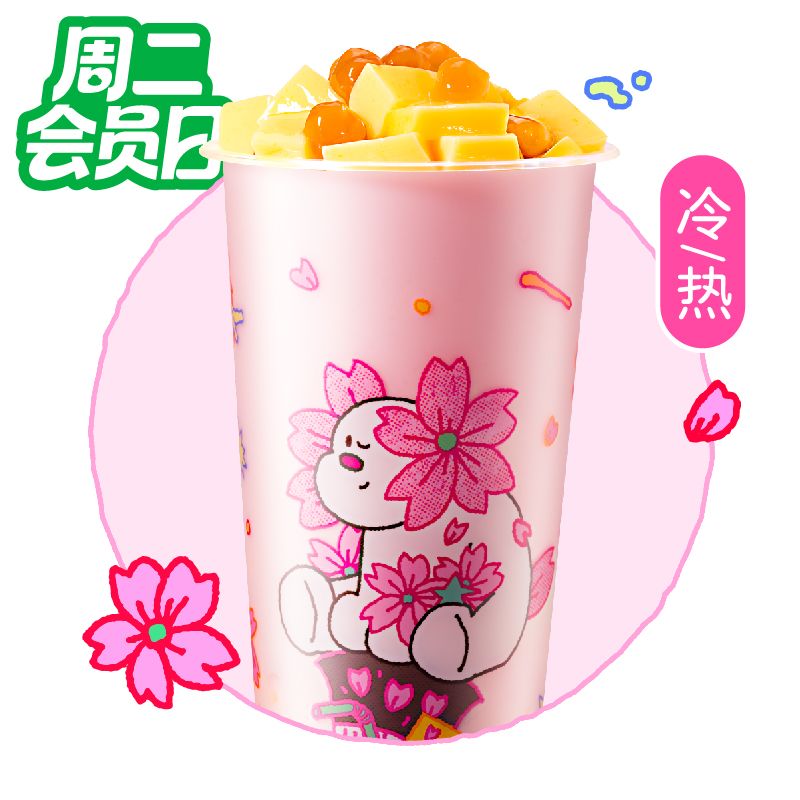 樱花桃桃